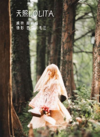 迷人的小姨子在线观看_神马影院