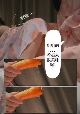 只摸1分钟也可以哦动漫_1080P电影在线看
